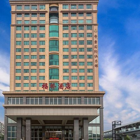 Fu Qiao Hotel Shénzhen Exterior foto
